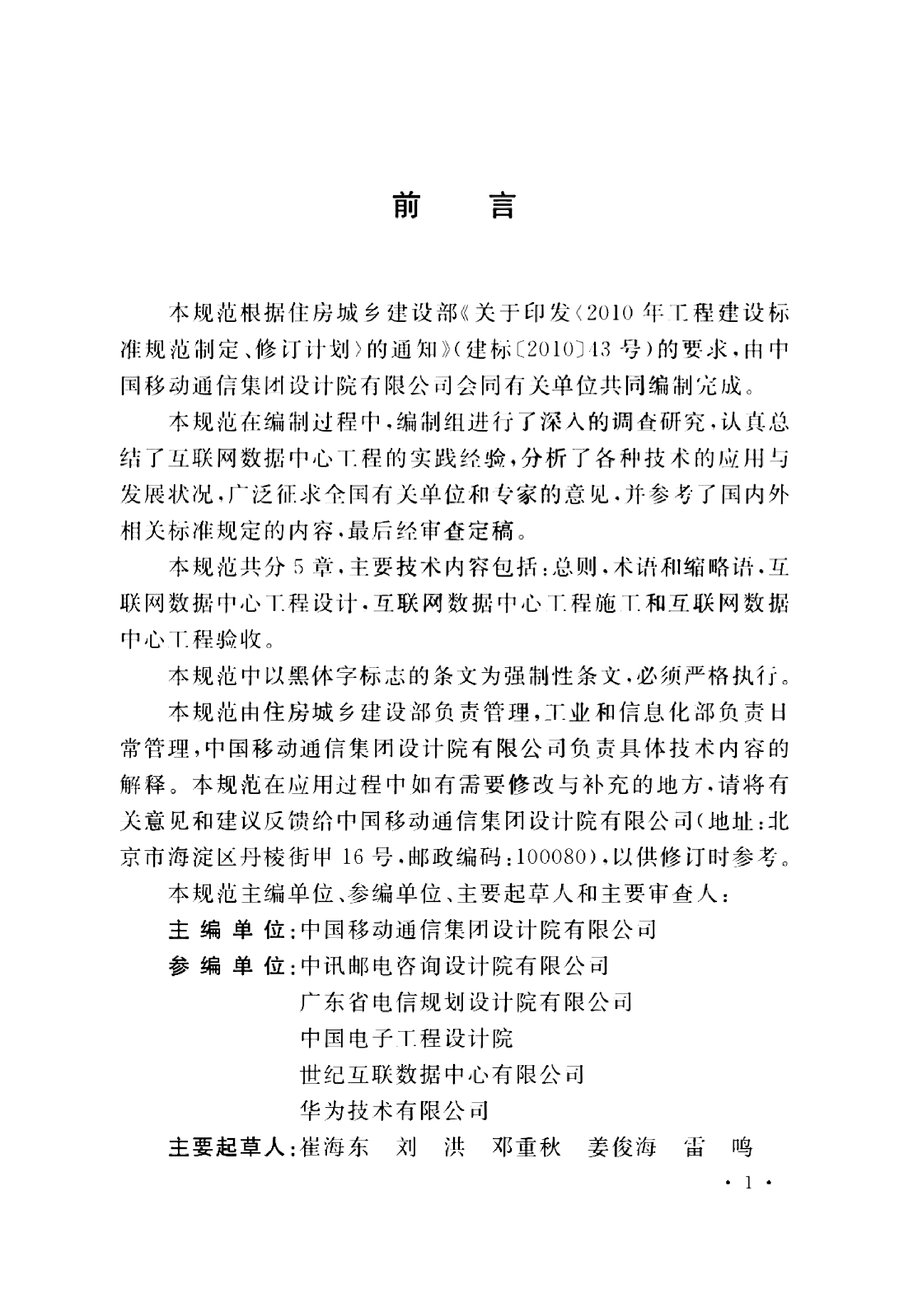资源详情图